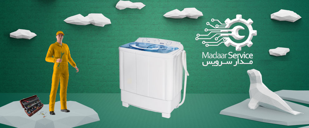 تعمیرات لباسشویی دوقلو یوتکس
